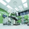Photo by Pixabay: https://www.pexels.com/photo/view-of-operating-room-247786/